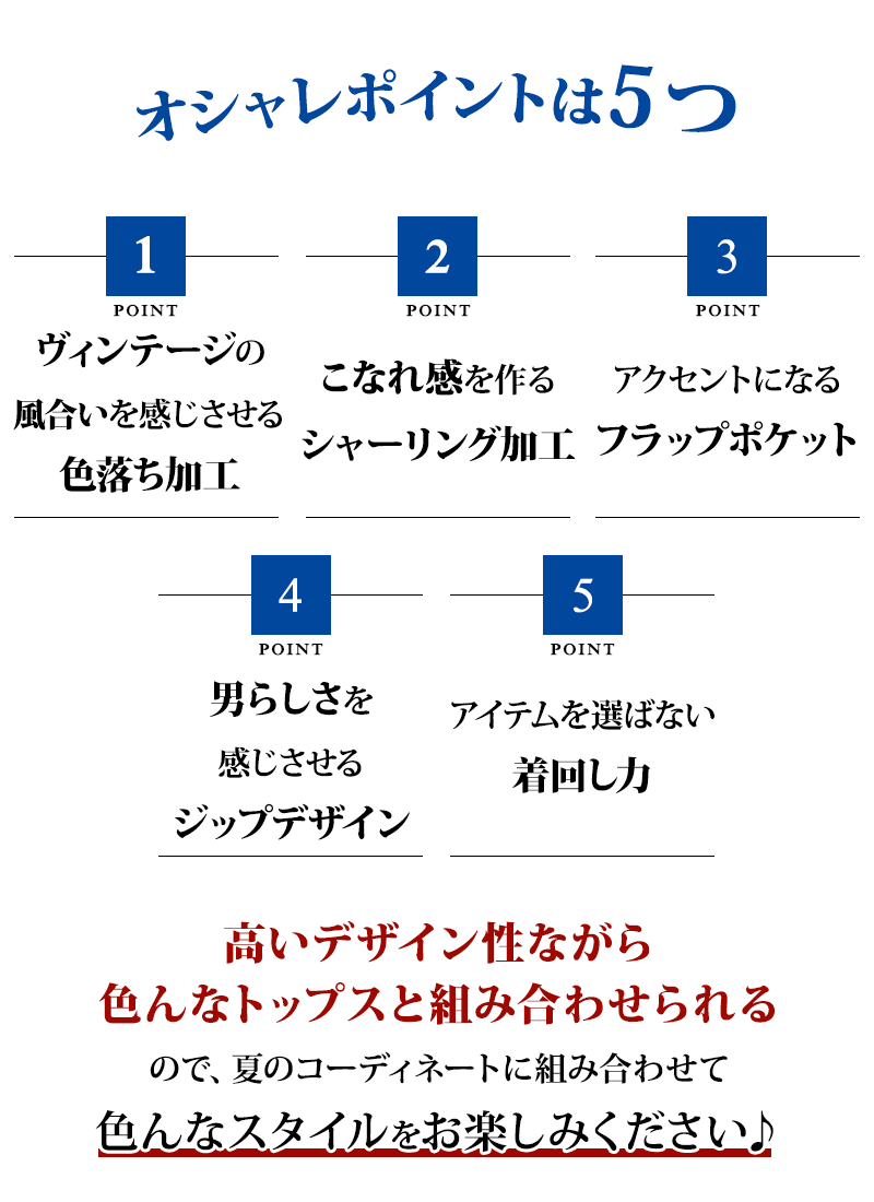 Product image 67